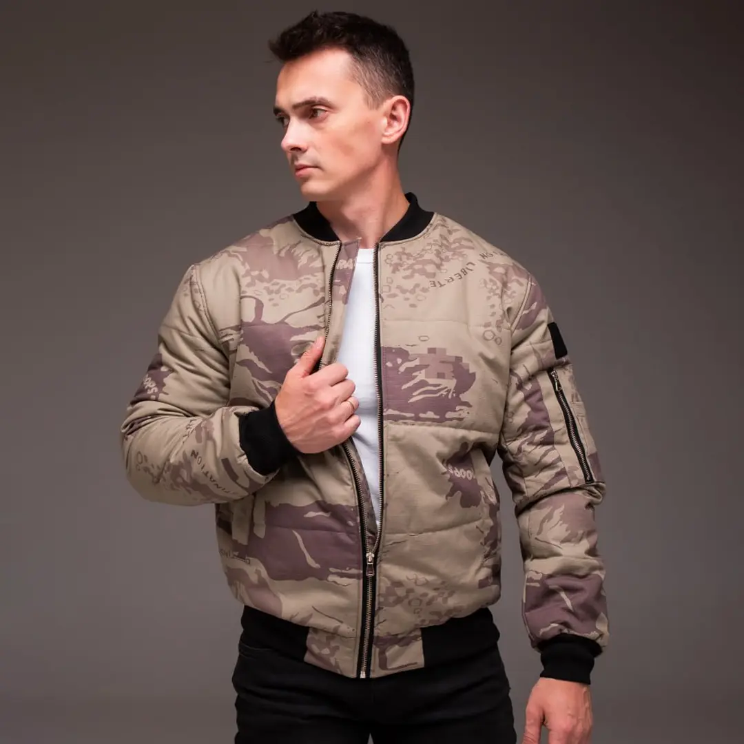 Куртка бомбер утеплена з кишенею на рукаві (беж)